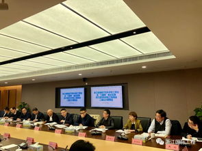 浙江省對外承包工程商會第二屆第五次理事會圓滿召開